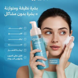 cleanser