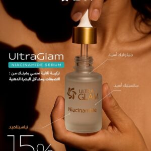 niacinamide serum