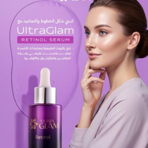 retinol serum