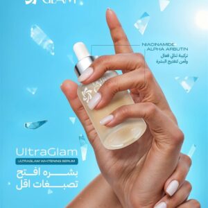 hyaluronic acid + alpha arbutin serum